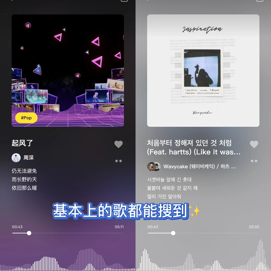 不是吧!全网音乐免费!周杰伦的全都能听🤩💓