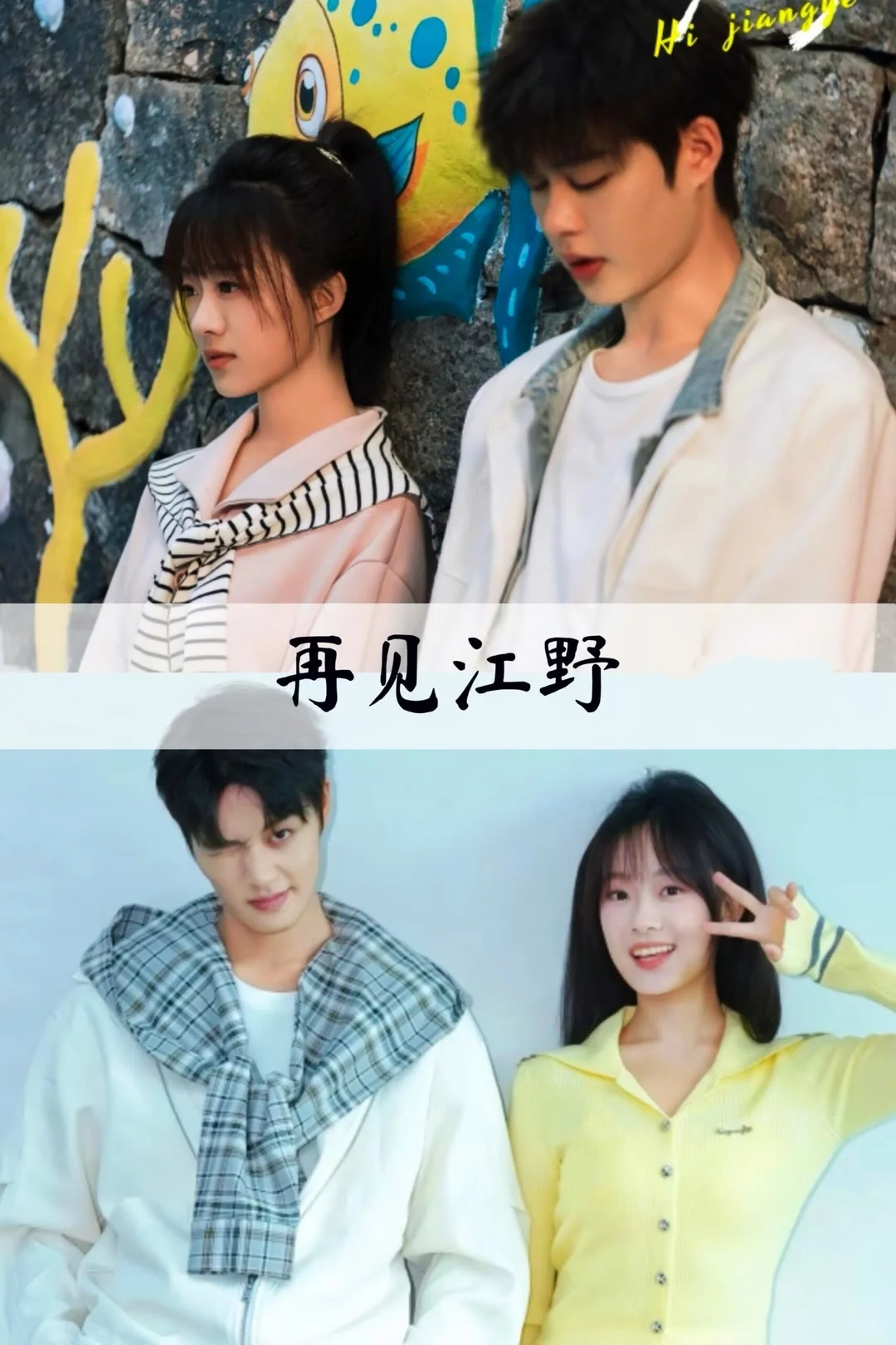 火爆短剧来袭好看又上头的