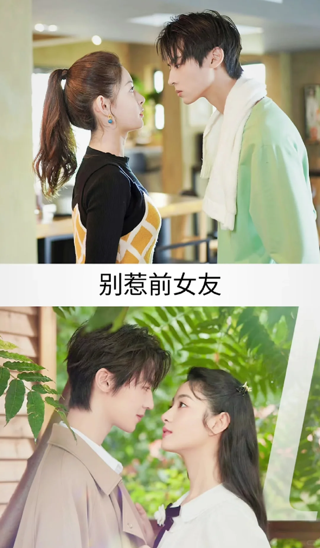 好看的短剧又来了，快进来