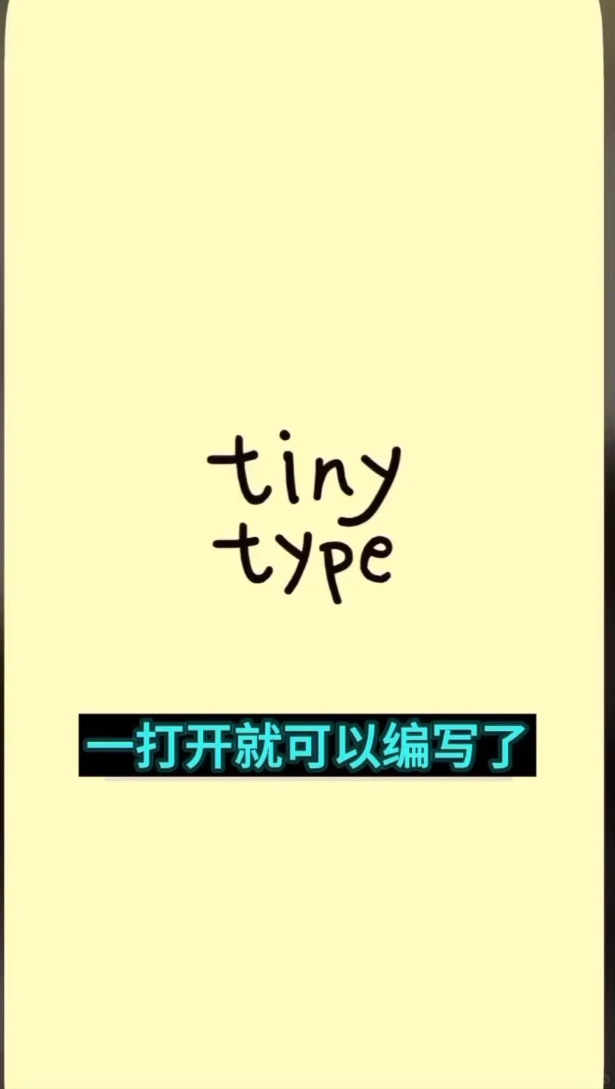 哪个ADHD天才做的这个app！！