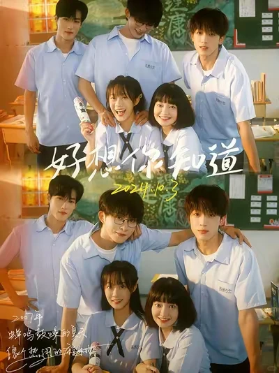 🔥2025必追的7部上头短剧！！！（一）