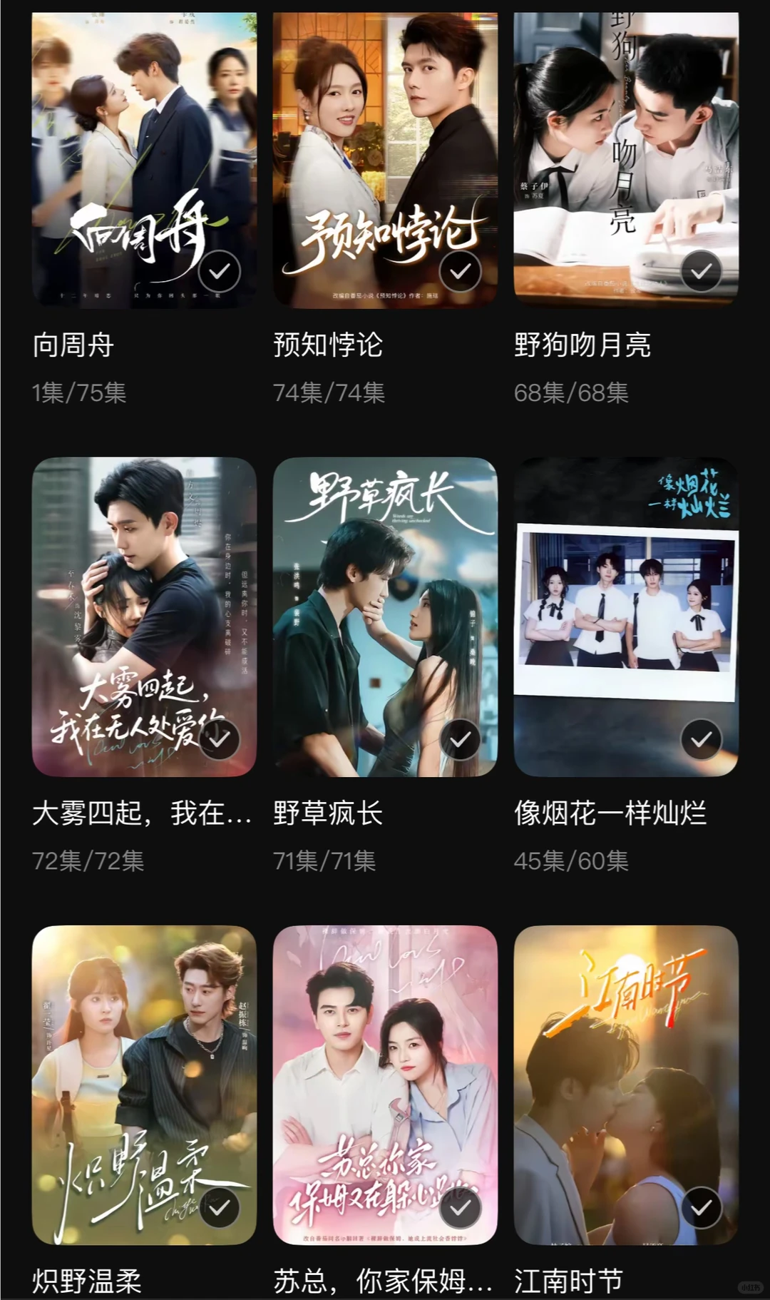 短剧推荐｜抑郁小解药