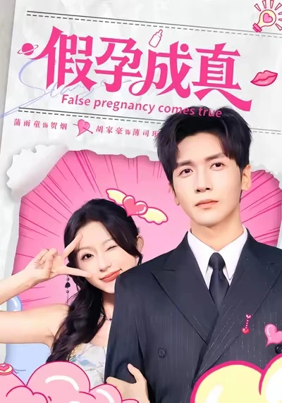 病弱脆皮娇夫×小太阳医女真千金