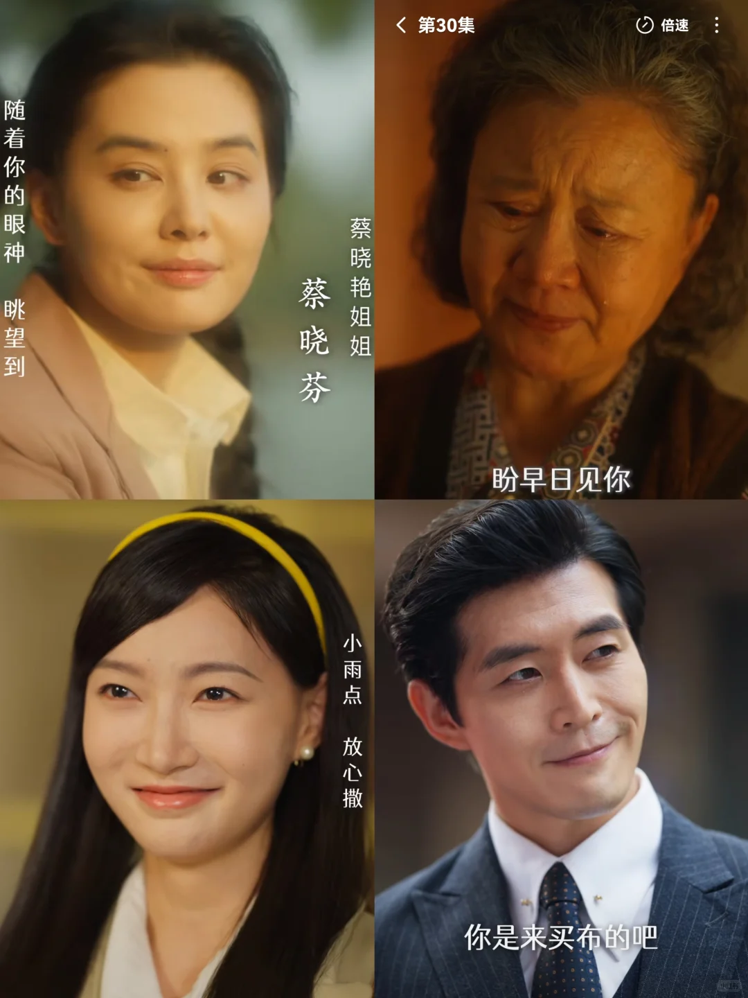 有笑有泪，戳中人心的中国式亲情[困懒推荐]