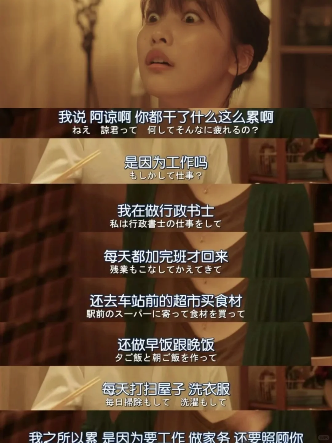 所有女生都去看😭这片子真的能学到东西❗❗❗