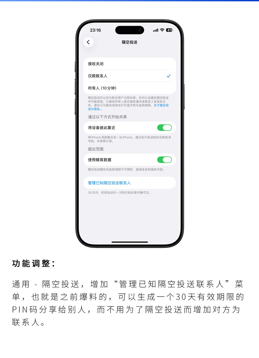 iOS 26.2 正式版将至,即将带来10余更新