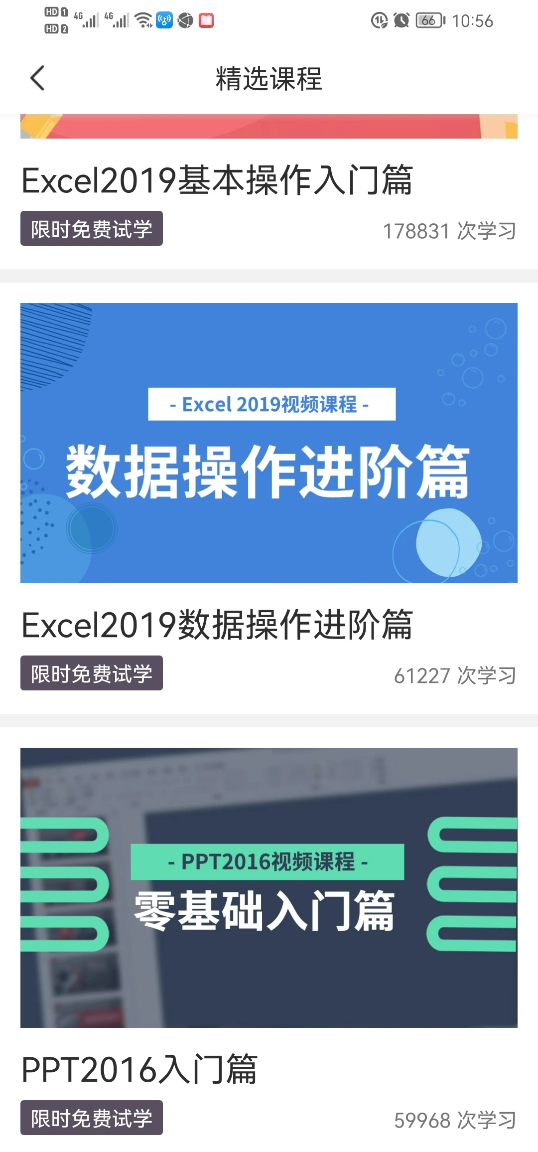 感谢小红书，又发现了宝藏app✨👀✨✨✨
