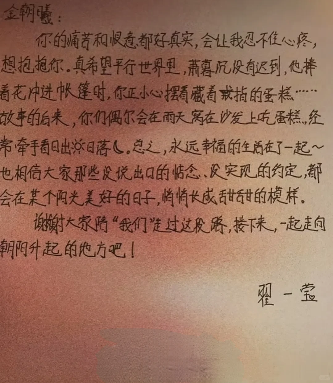 已成功!我用来戒断盛夏芬德拉的12部短剧