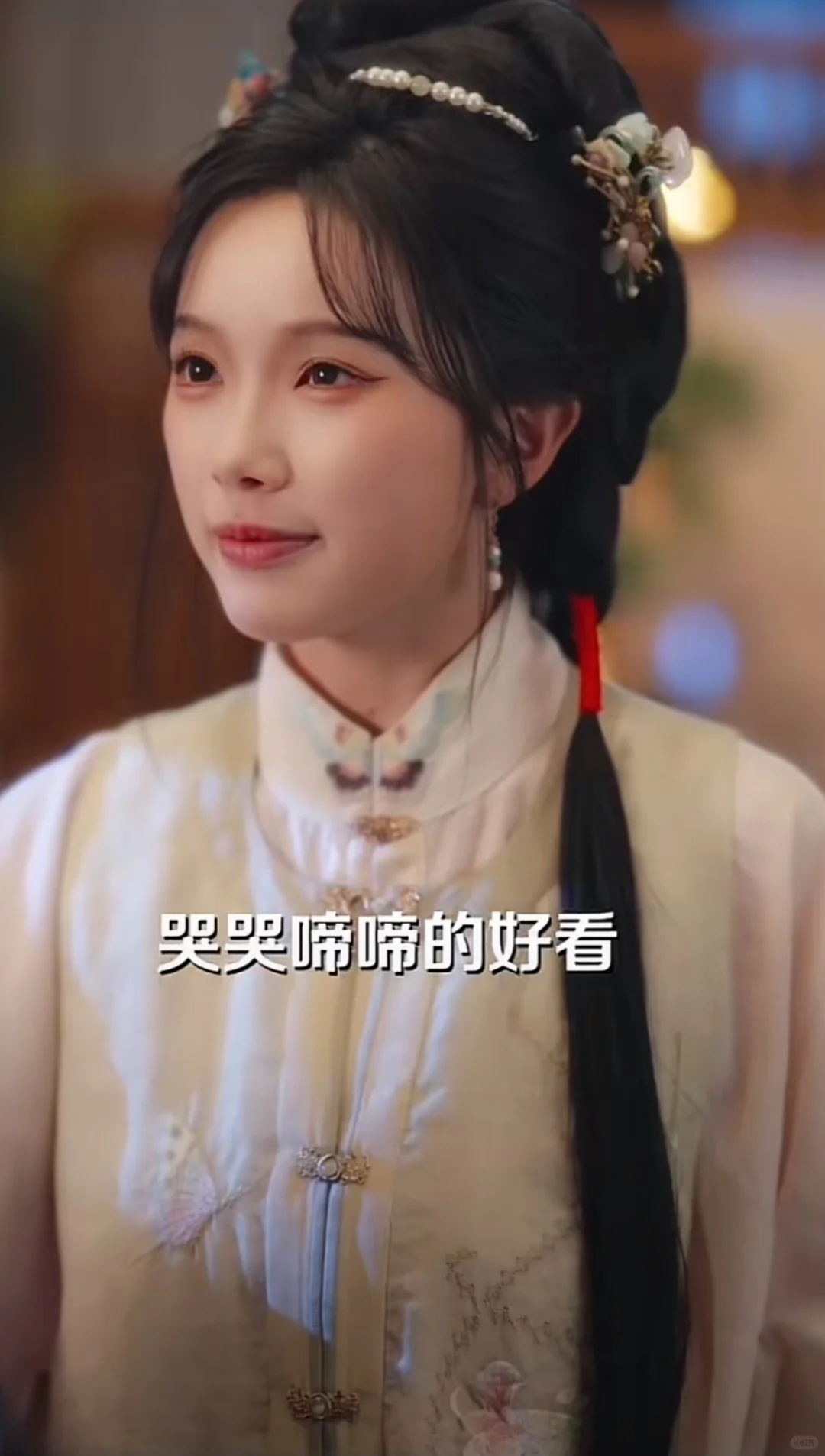 前夫?qū)⑽宜腿?，我媚撩督主登鳳位