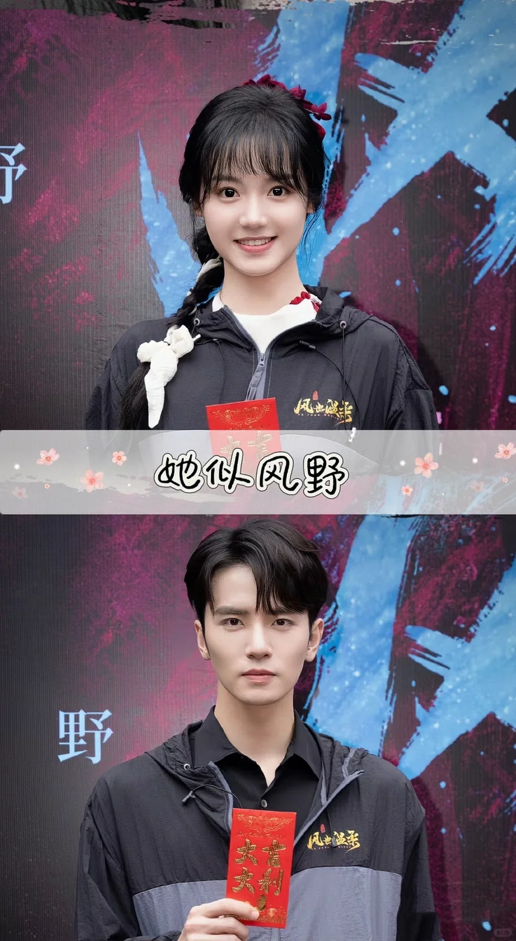 超超超好看！推荐12部高颜值小短剧