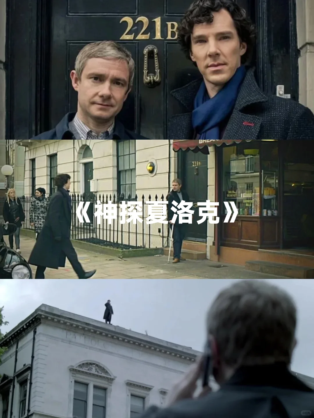 跟着电影环游英国🎬解锁影片取景地📍