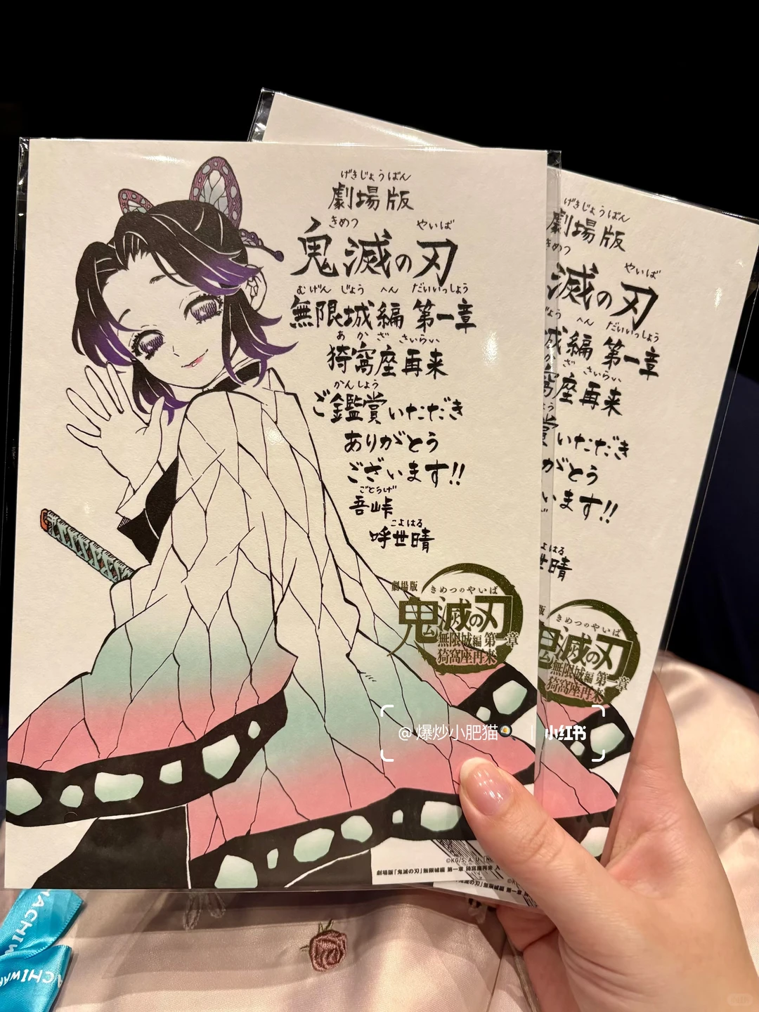 新的电影特典也太美了……