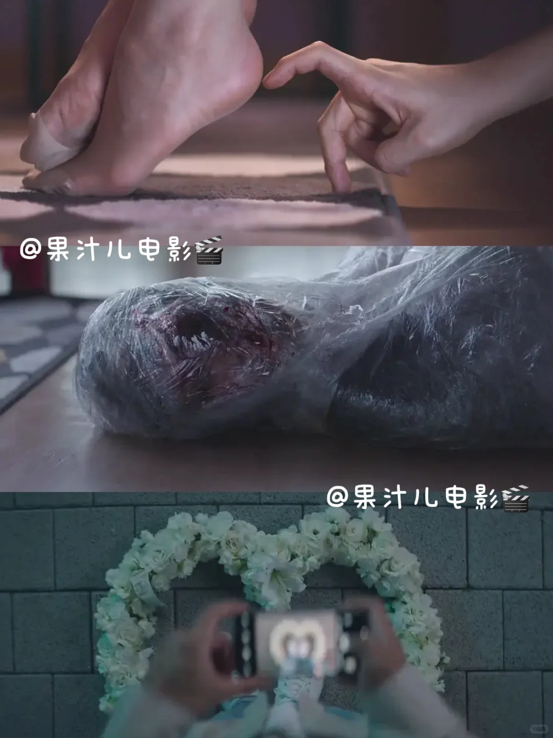 高能预警‼️胆小慎入‼️不建议一个人看