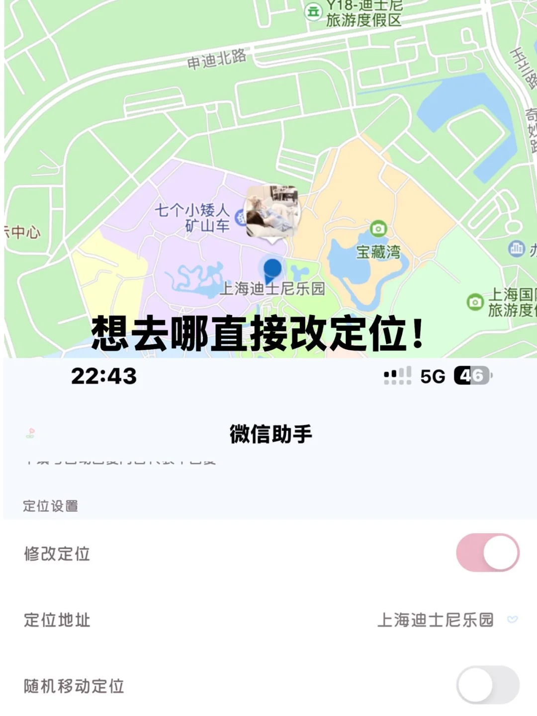 定制v这个app！真的很实用教程也很简单～