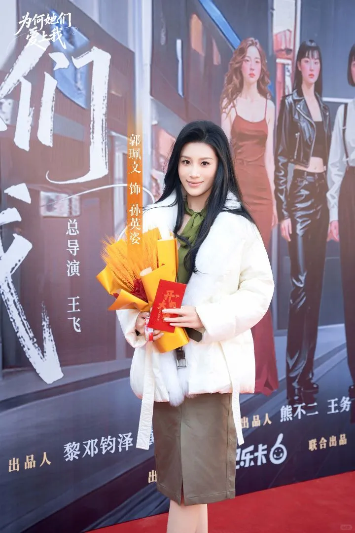 丁子朗领衔!短剧《为何她们爱上我》开机啦