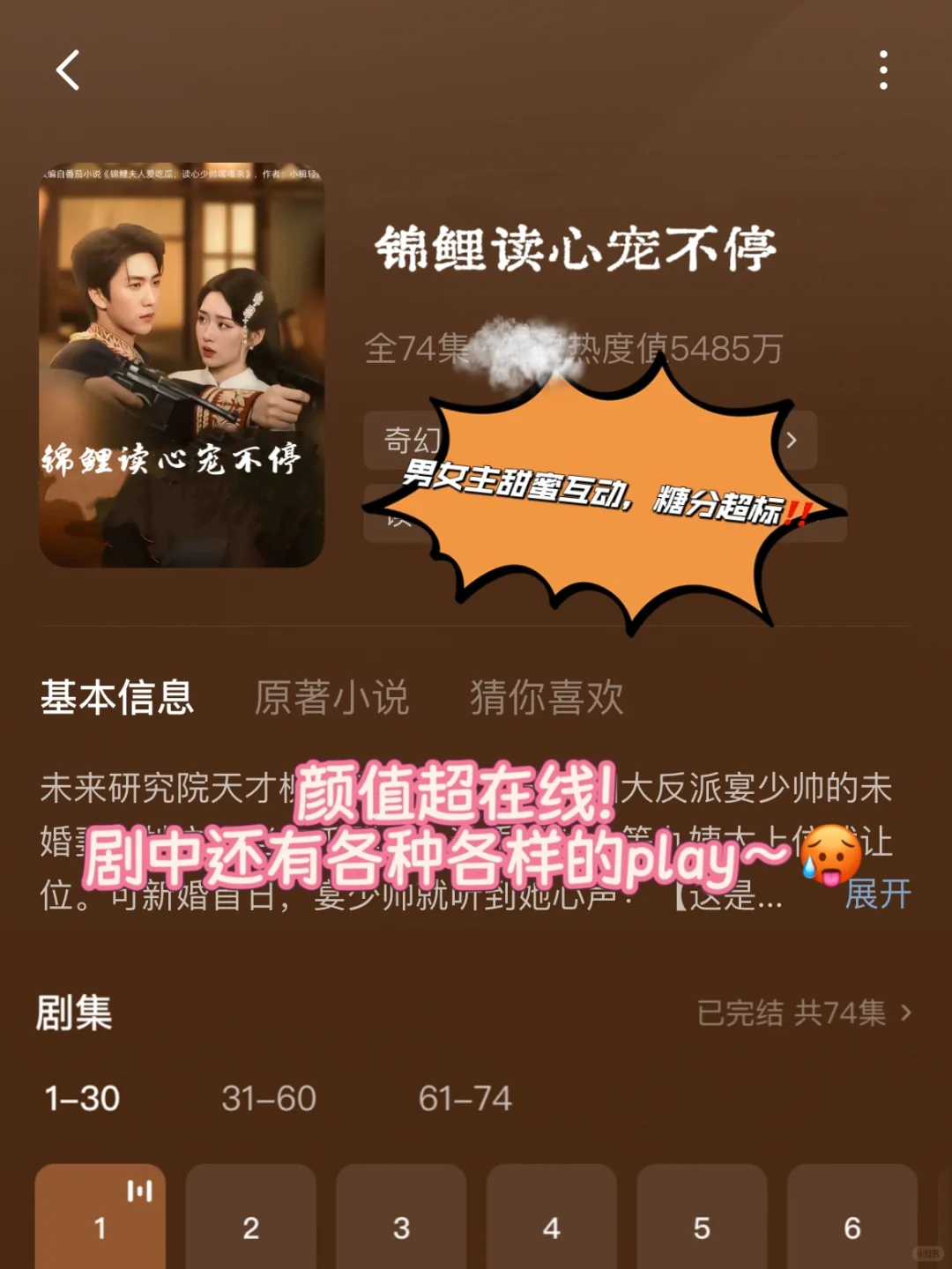 4部熬夜也要看的短剧！😭😭😭