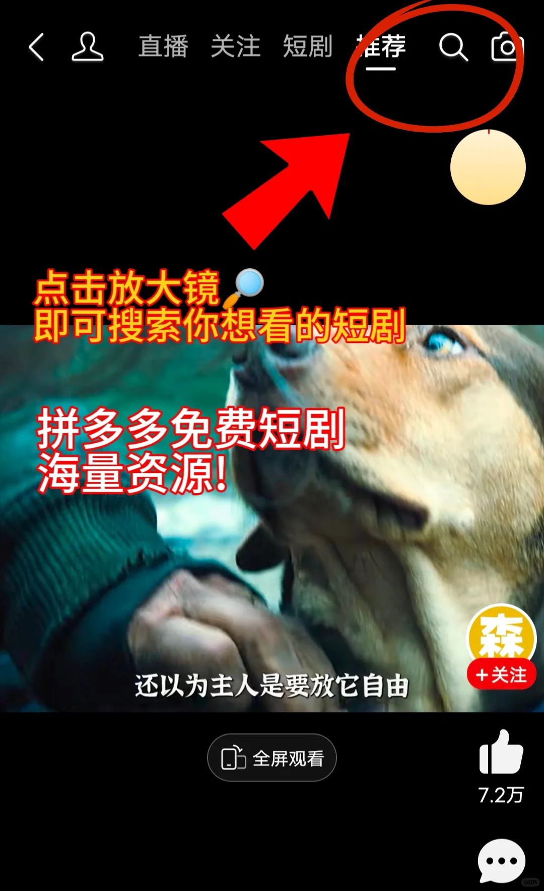 拼xx这个功能都没有?out!