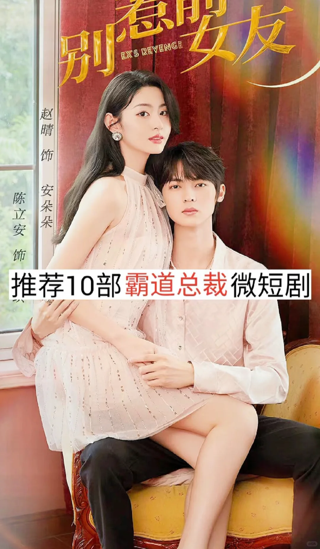 好看的短剧又来了，快进来