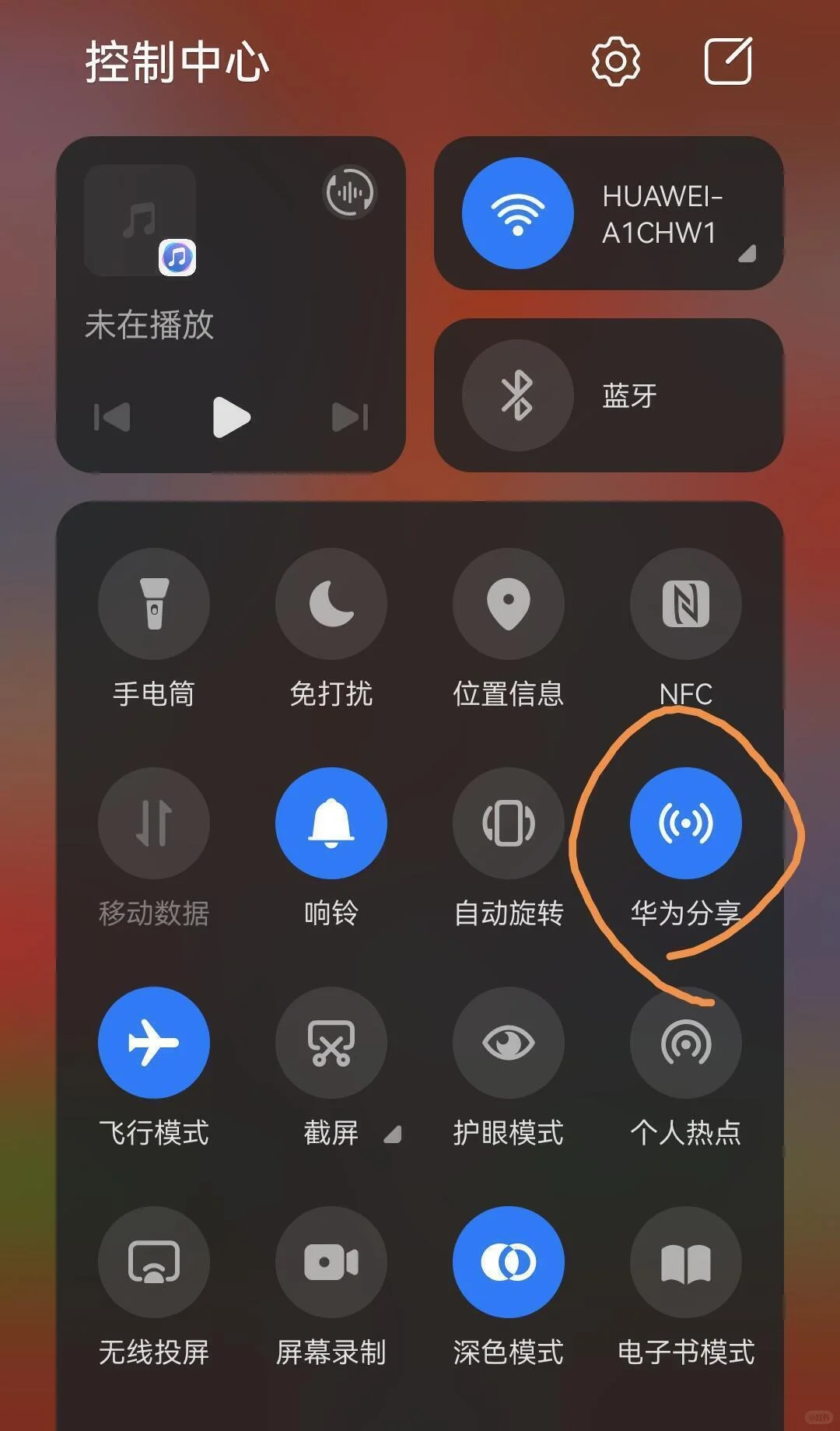 解决华为手机鸿蒙6.0里部分软件不适配