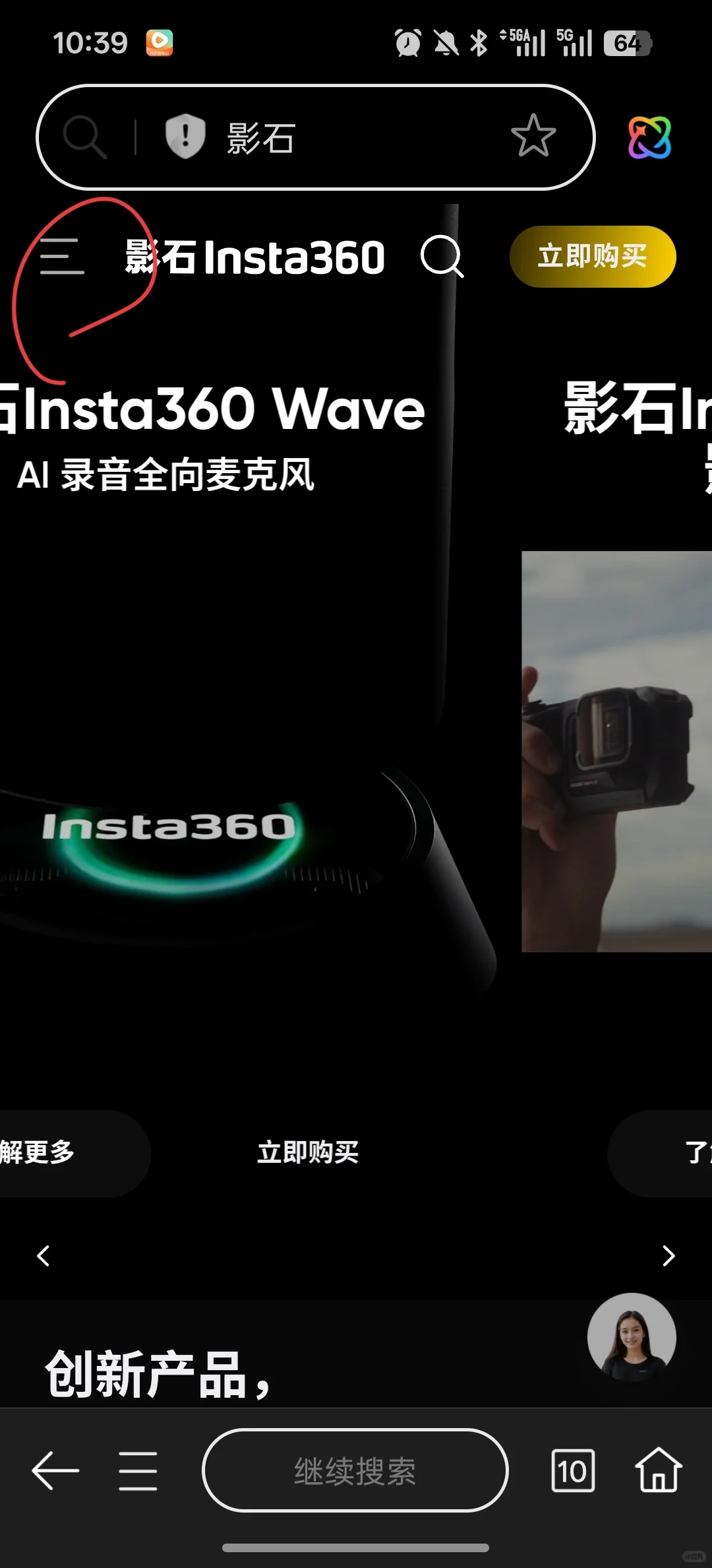 手把手教你安卓机大疆app导入影石滤镜