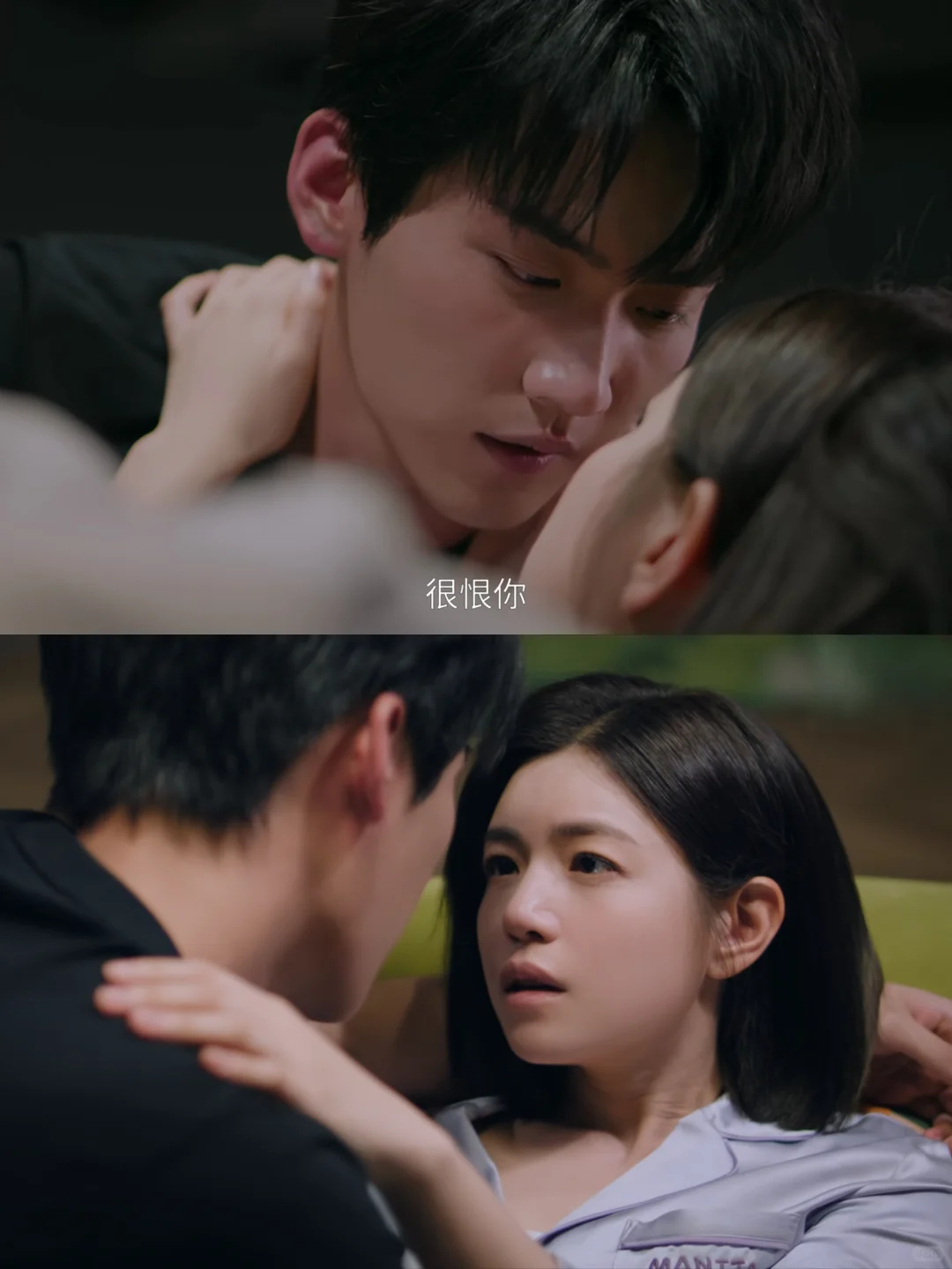 今晚开播❗️第一集已磕疯❗️