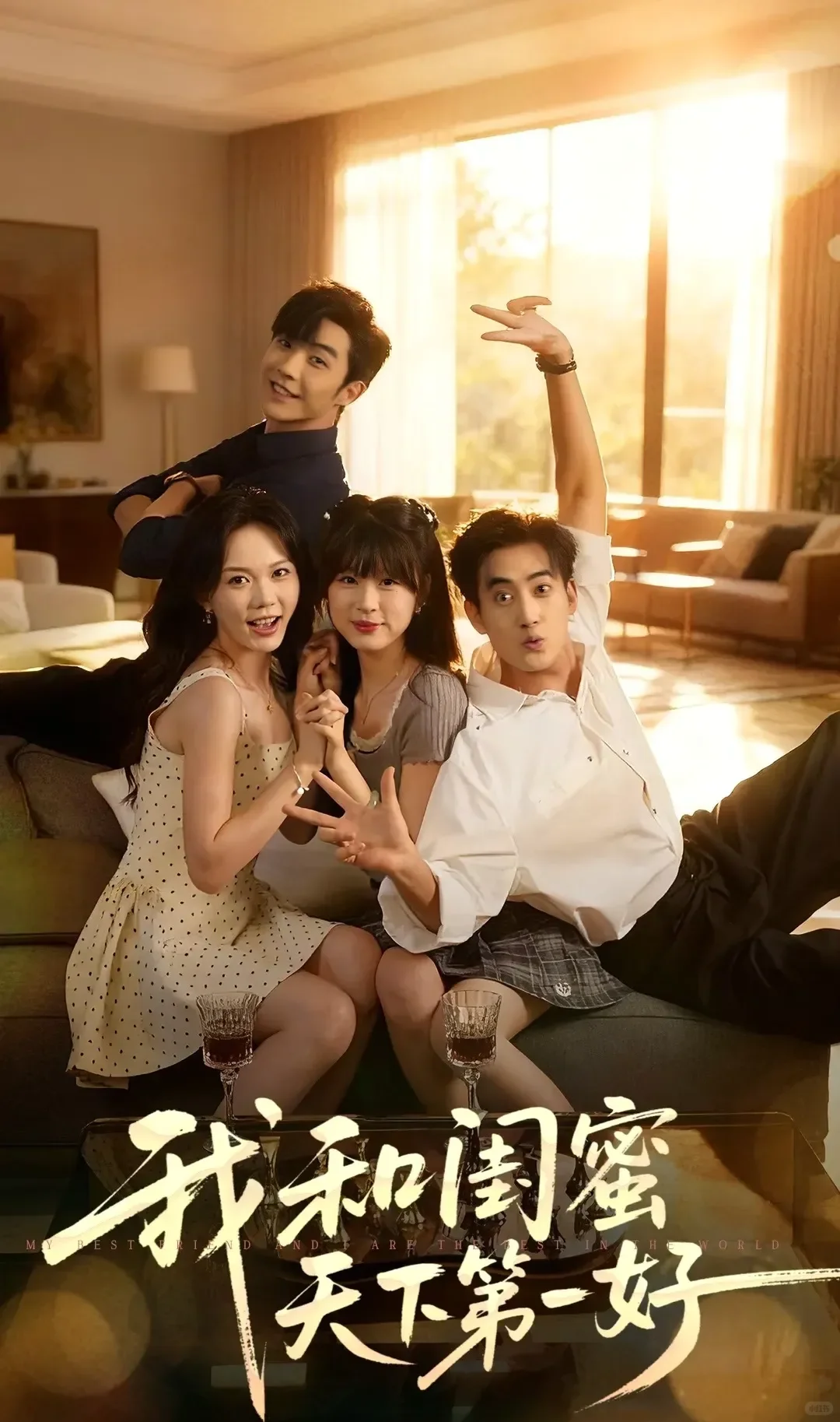 穿书双女主双CP!短剧脑洞真超乎想象啊