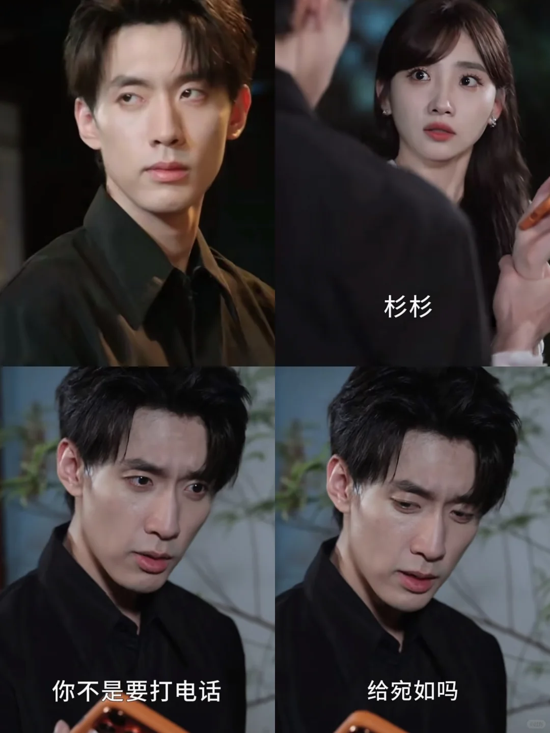 双面恋人×复仇反转 今年最带感的悬疑短剧❗