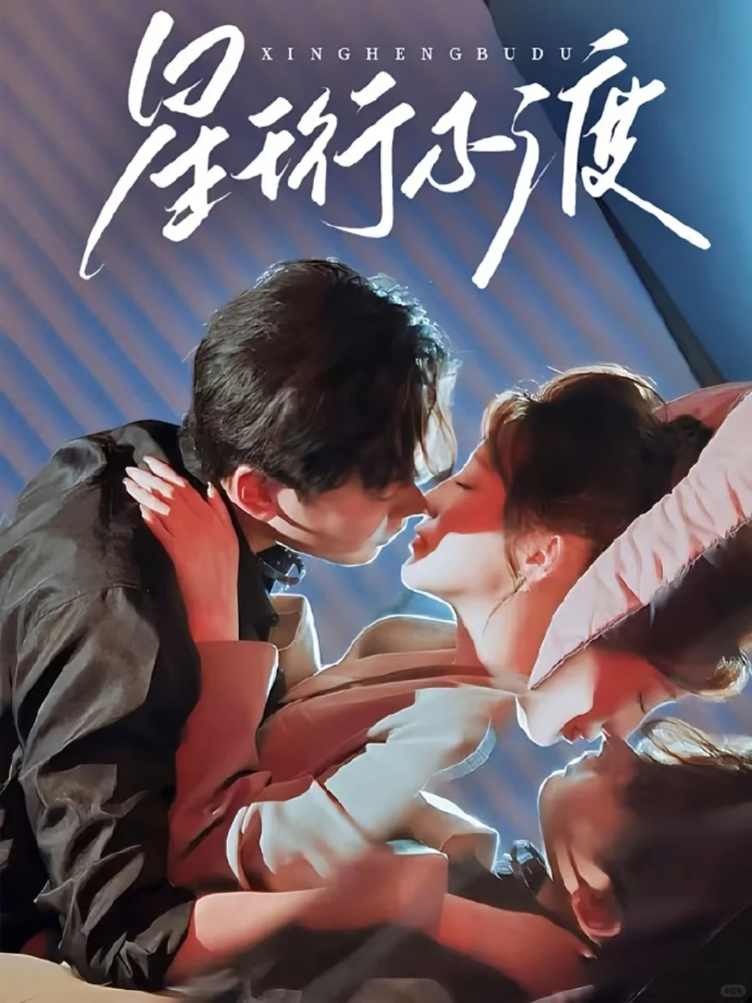 穿书双女主双CP!短剧脑洞真超乎想象啊