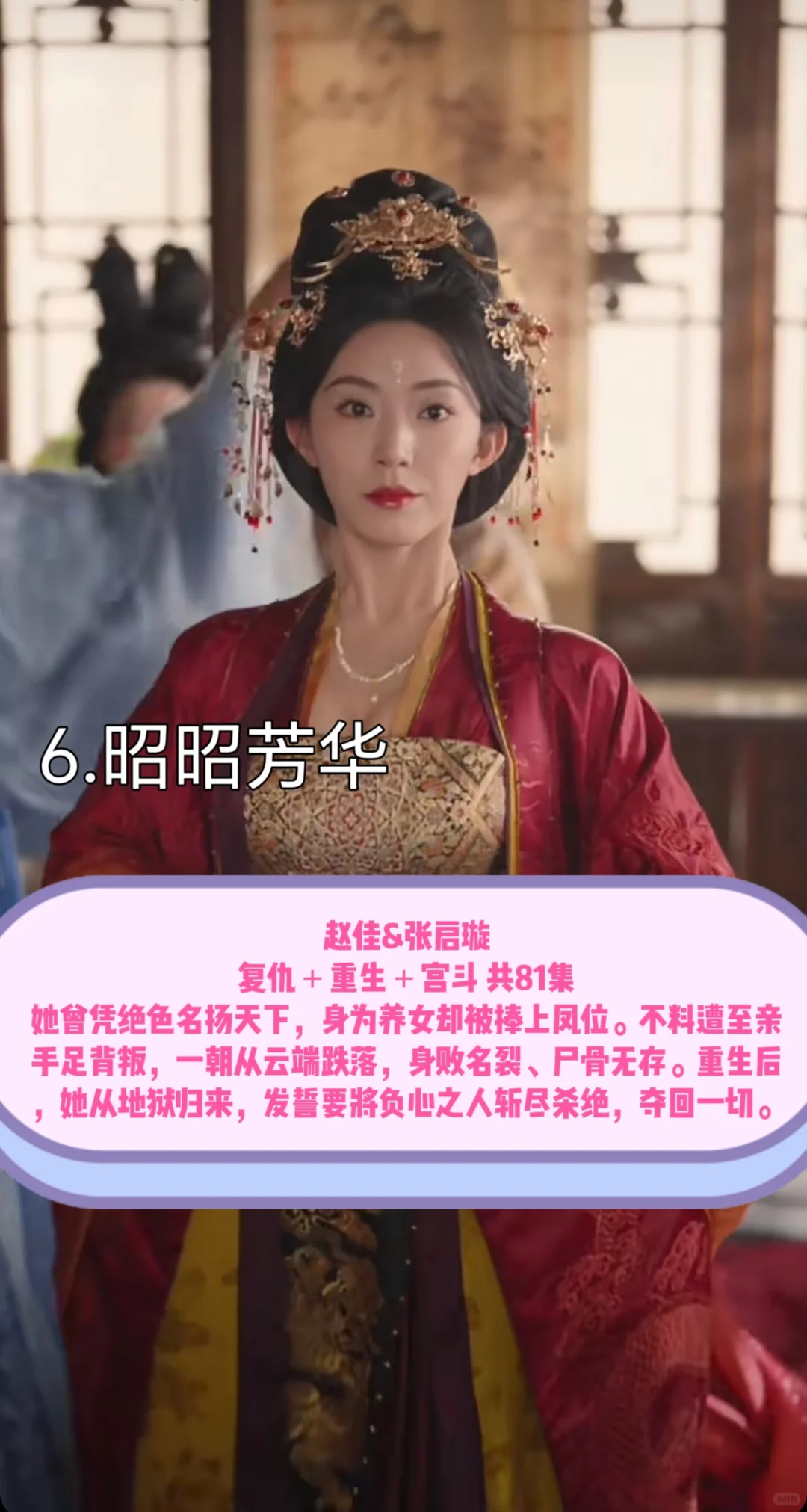 推荐6部双女主短剧