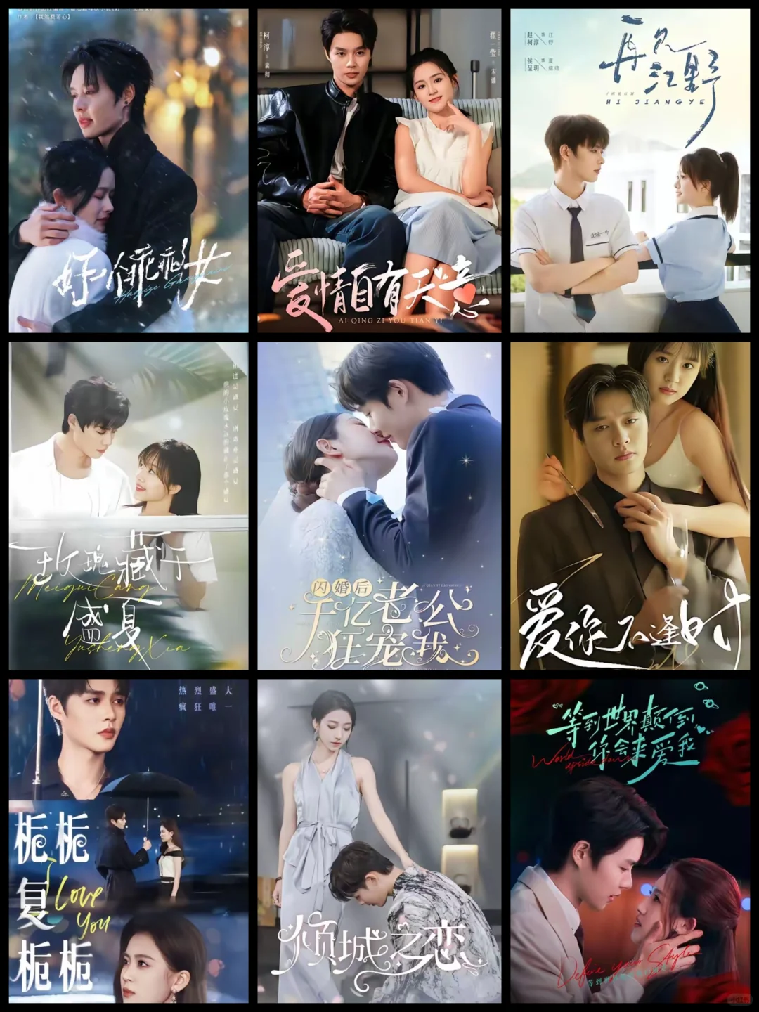 ‼️柯淳的短剧推荐