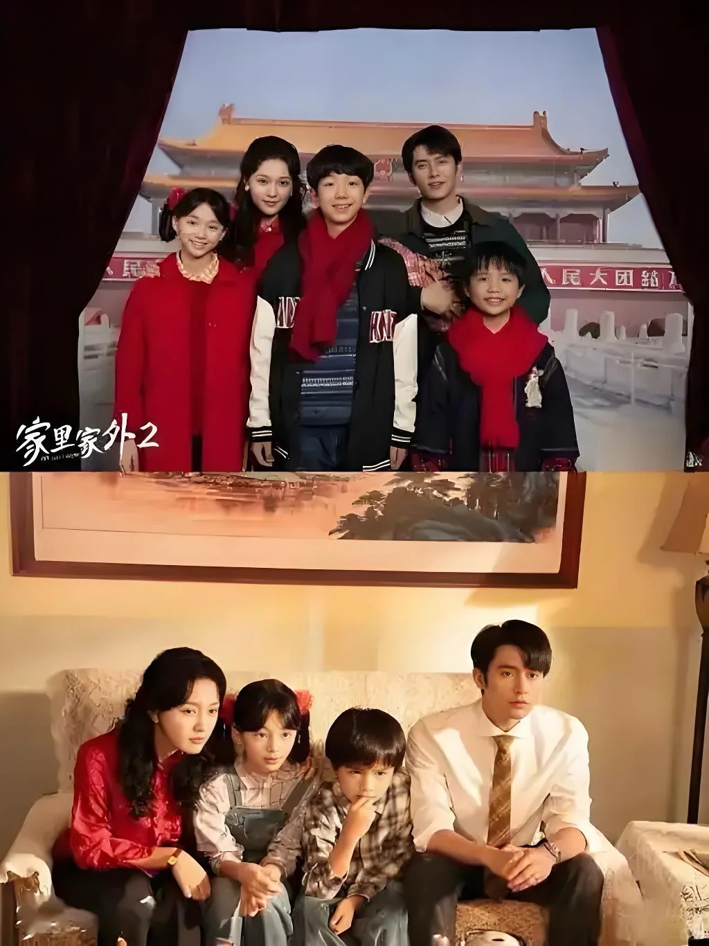 跟着家里家外学四川话