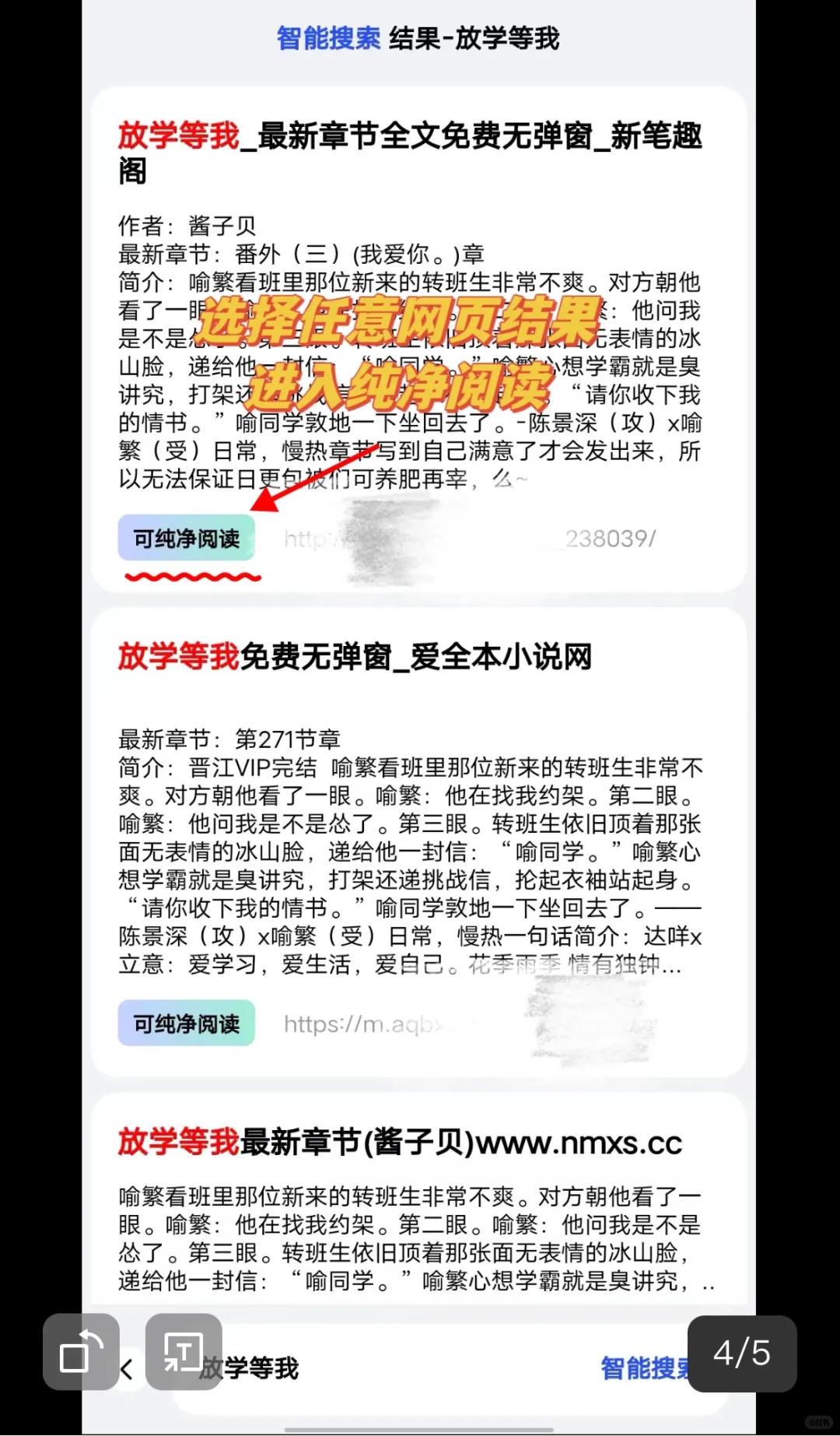 精神食粮8款app推荐,外加电子榨菜们