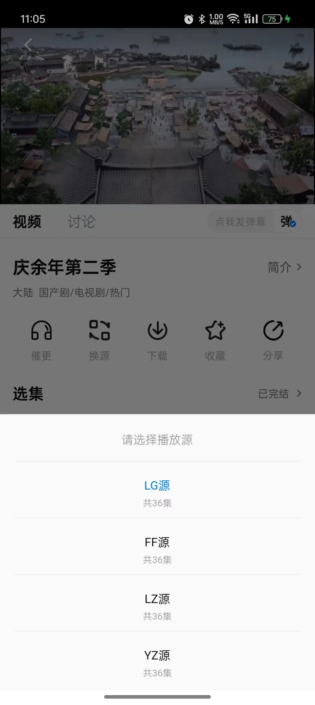 安卓小米苹果iOS电视都可以