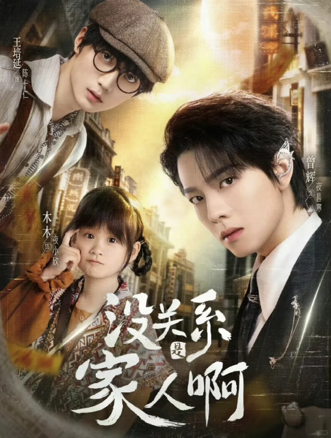 推荐10部超好看的短剧