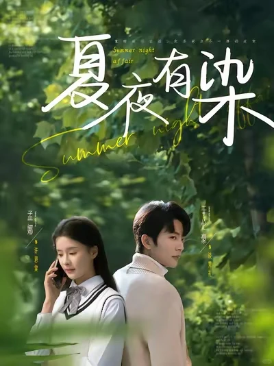 强推，这9部青春校园短剧，太好磕了