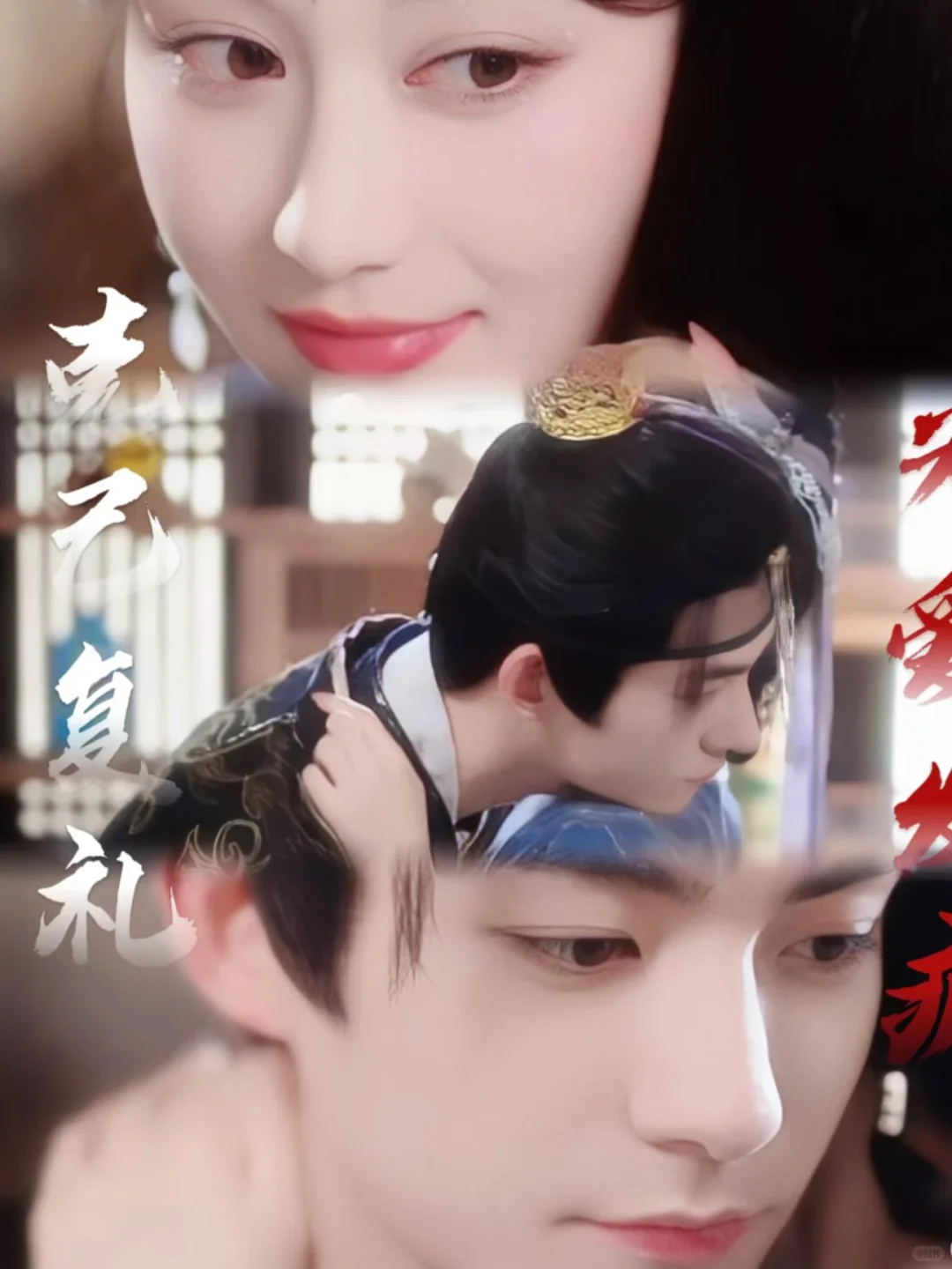 兄夺弟妻的极限拉扯，甜虐交织真的上头❗