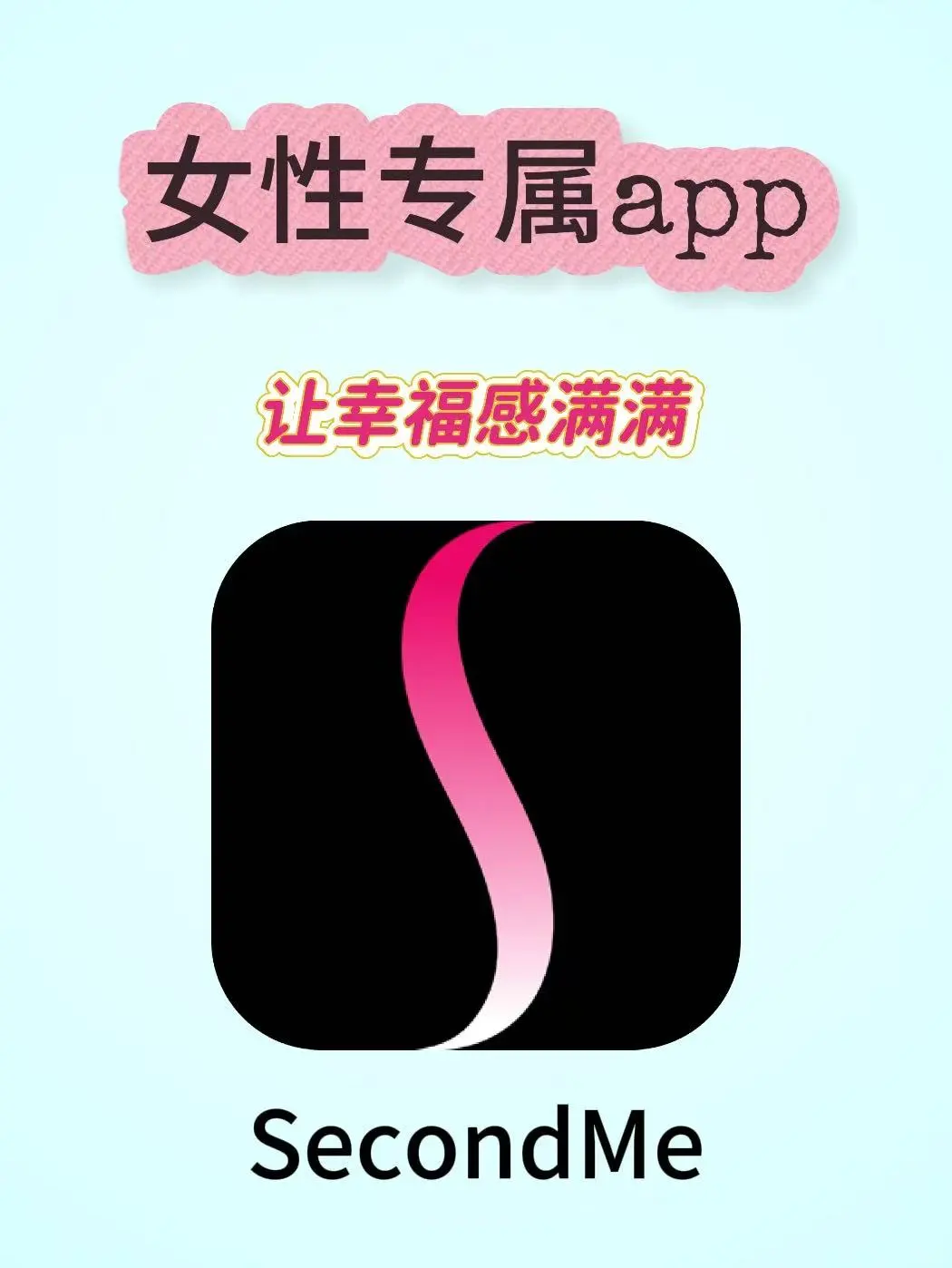 强推！女生们进！