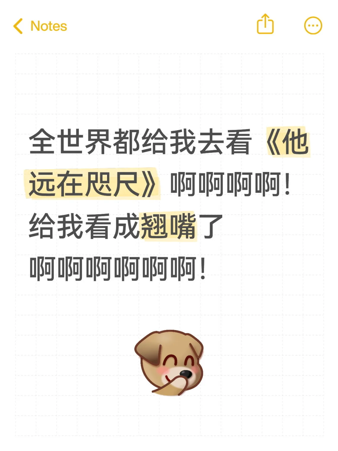 短剧刷到凌晨一点…