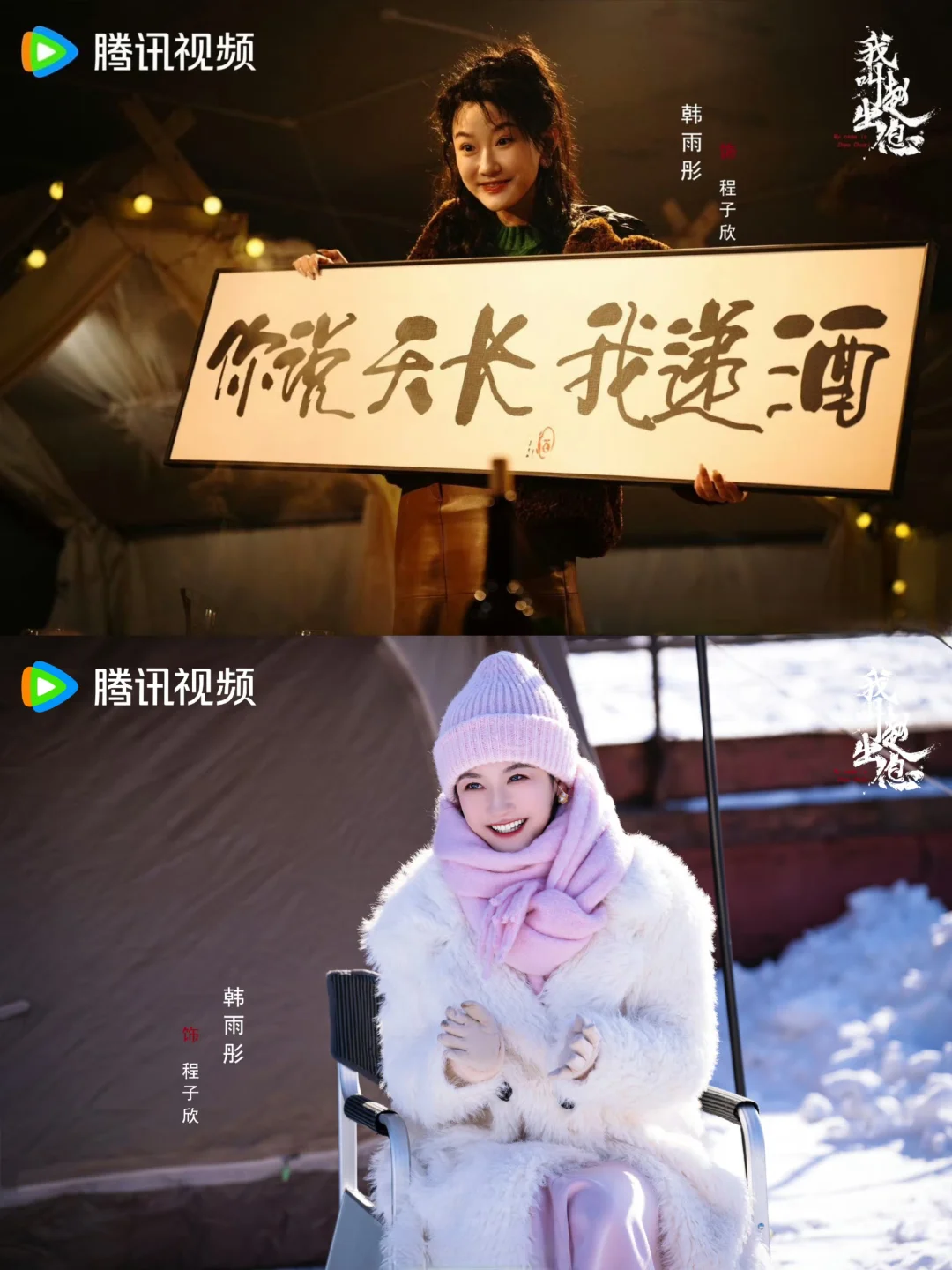 开年热血逆袭爽剧《我叫赵出息》定档313