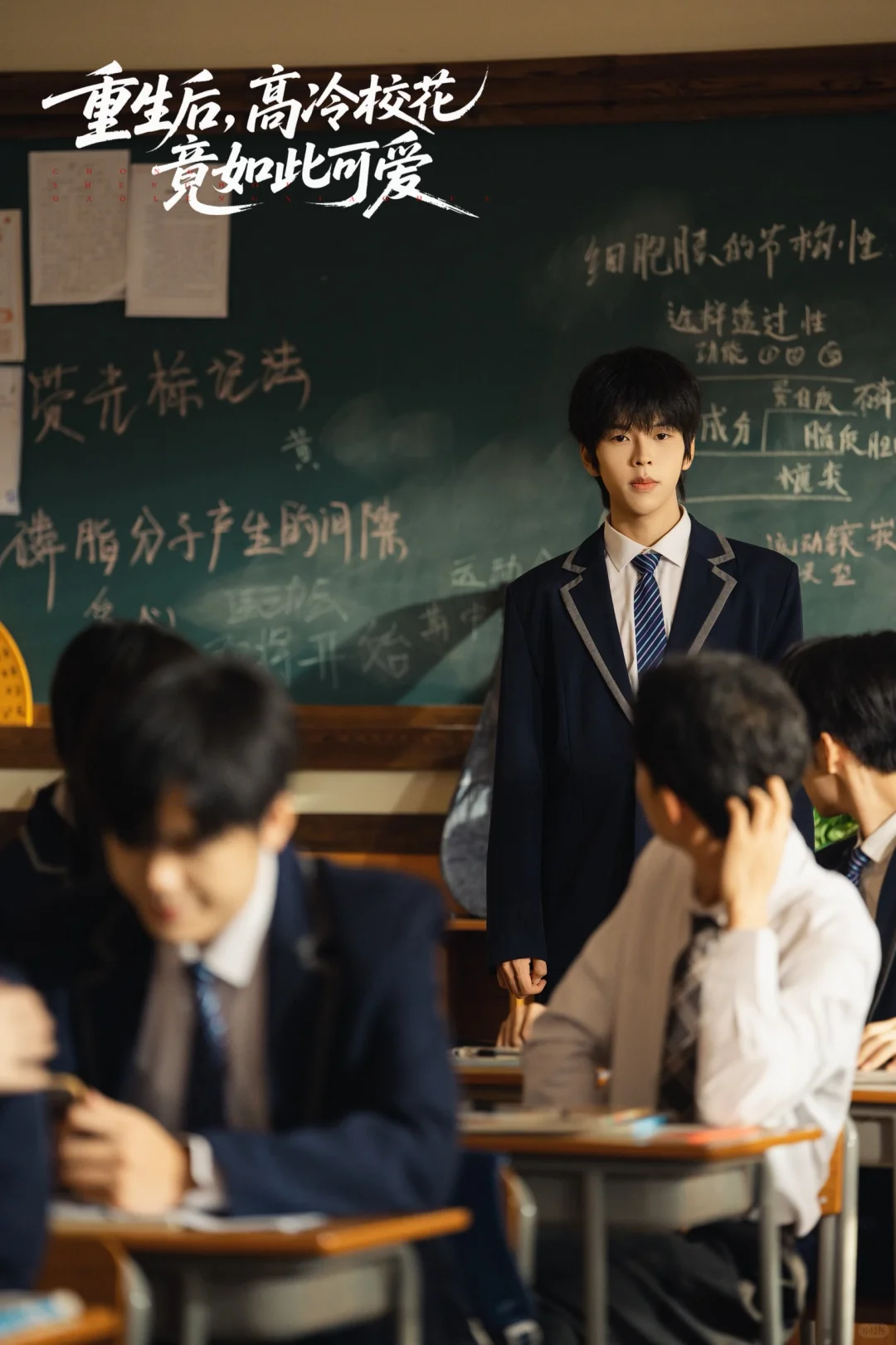 陆远秋重生发现校花偷东西……