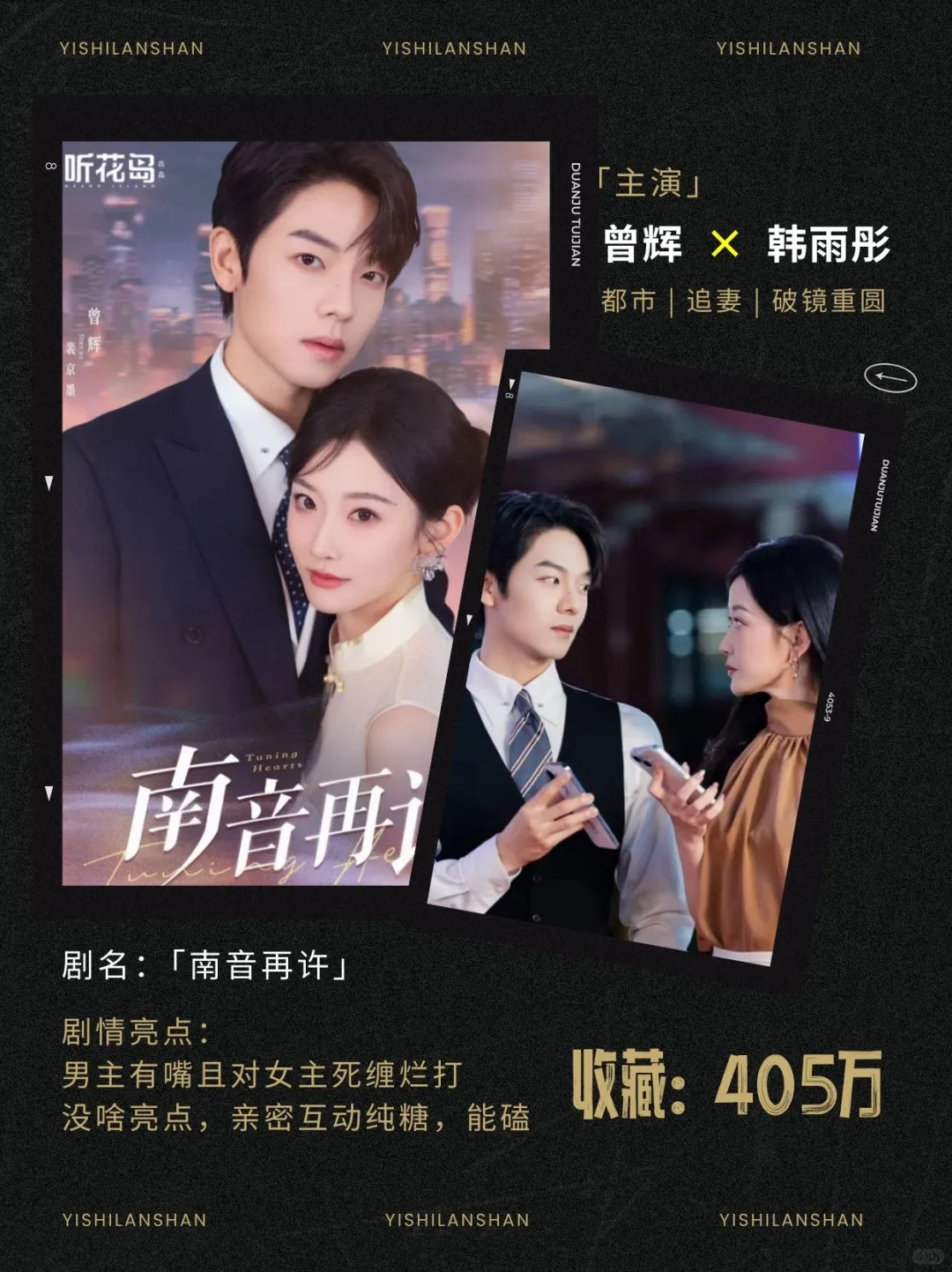 短剧破10亿🔥新成员，谁实至名归？