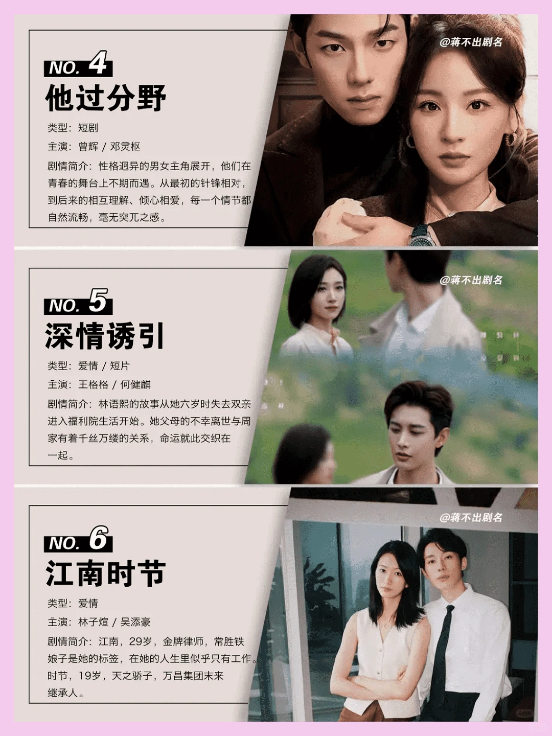 这些短剧可能会颠覆你心中的偏见！