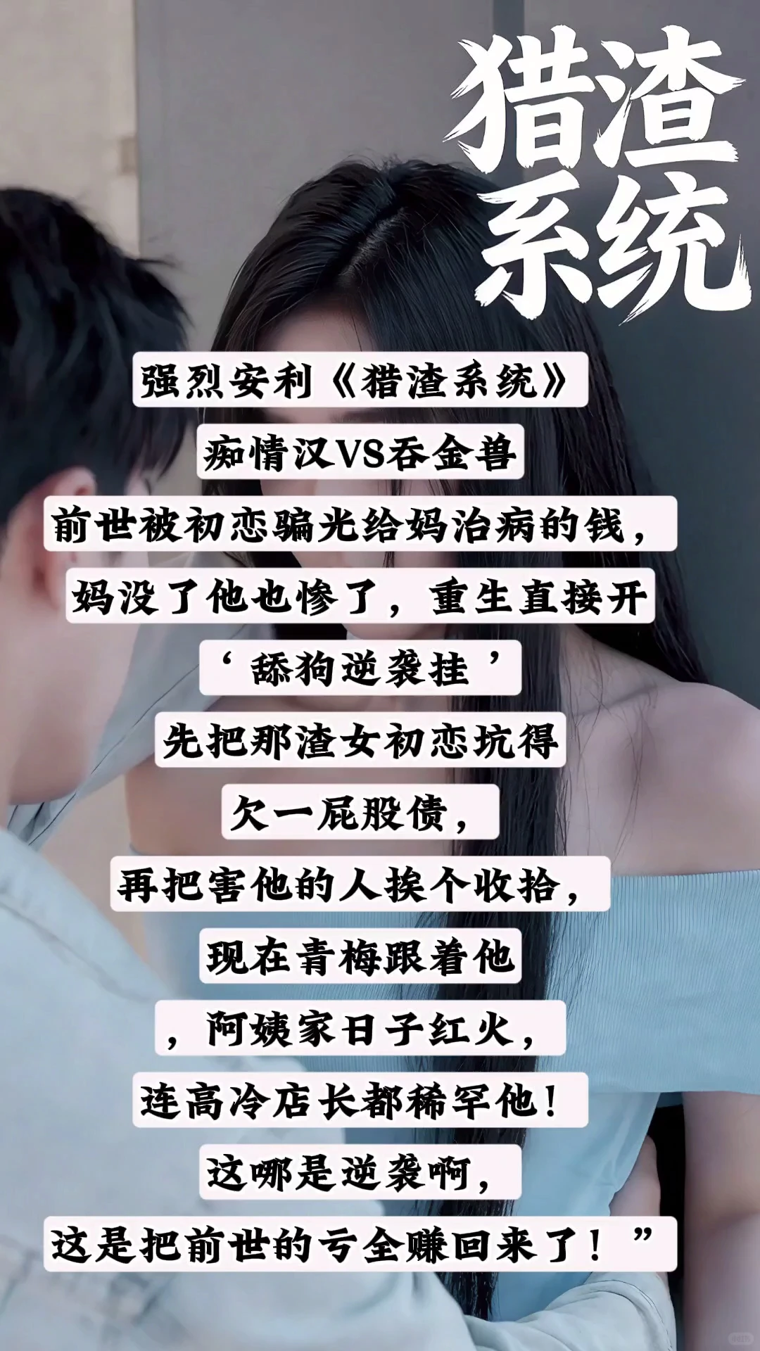 强烈推荐三部短剧