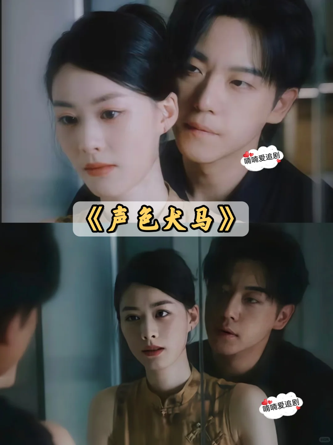 熬夜也要追‼️14部高质量国产短剧🔥