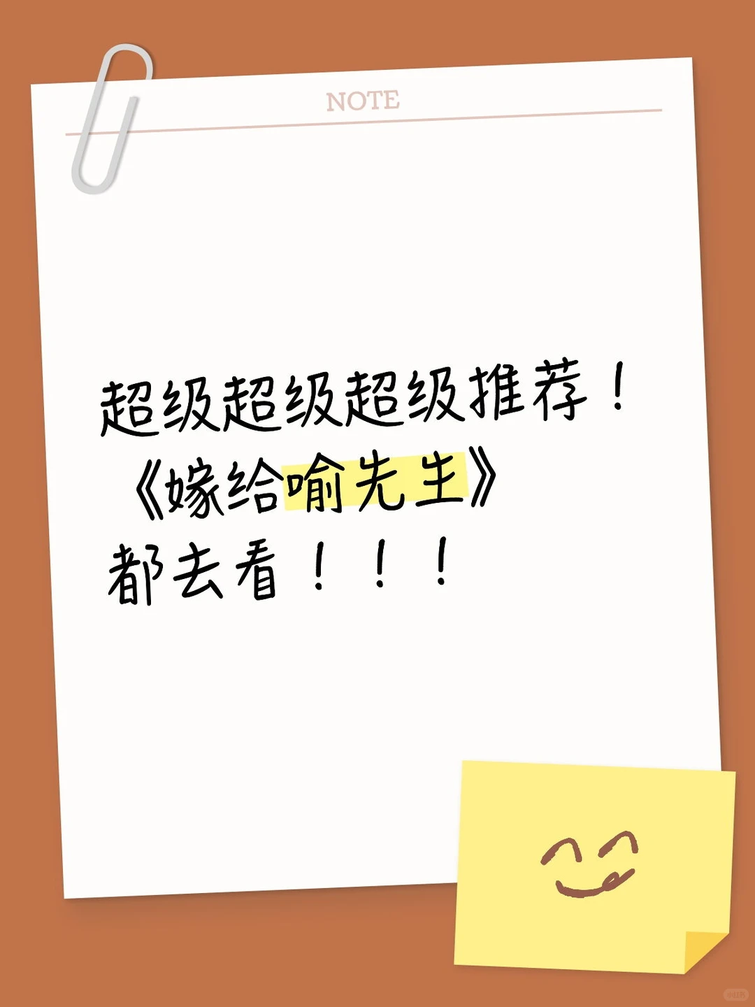 非常好看的一部短剧!都给我去看呀!