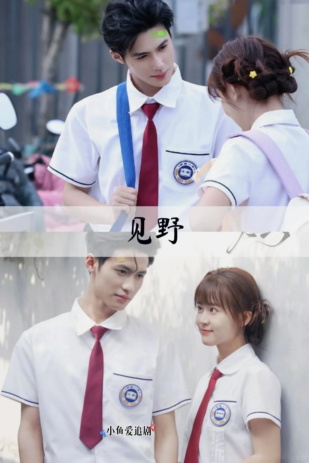 超超超好看！推荐15部超好看的校园小短剧