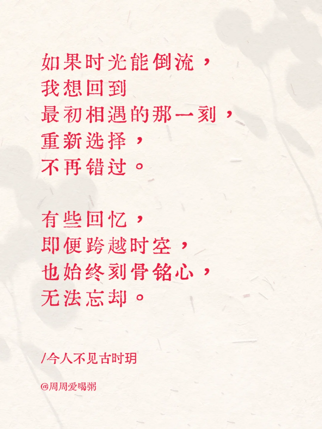 短剧推荐|央视精选冰冰主演!