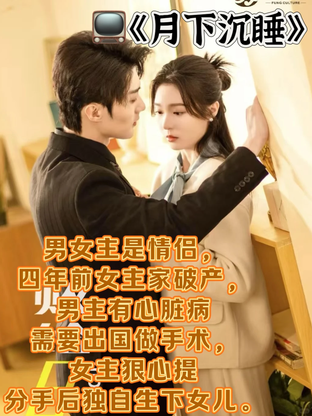 4⃣️部炒鸡好看的短剧，熬夜也要看完而且免费