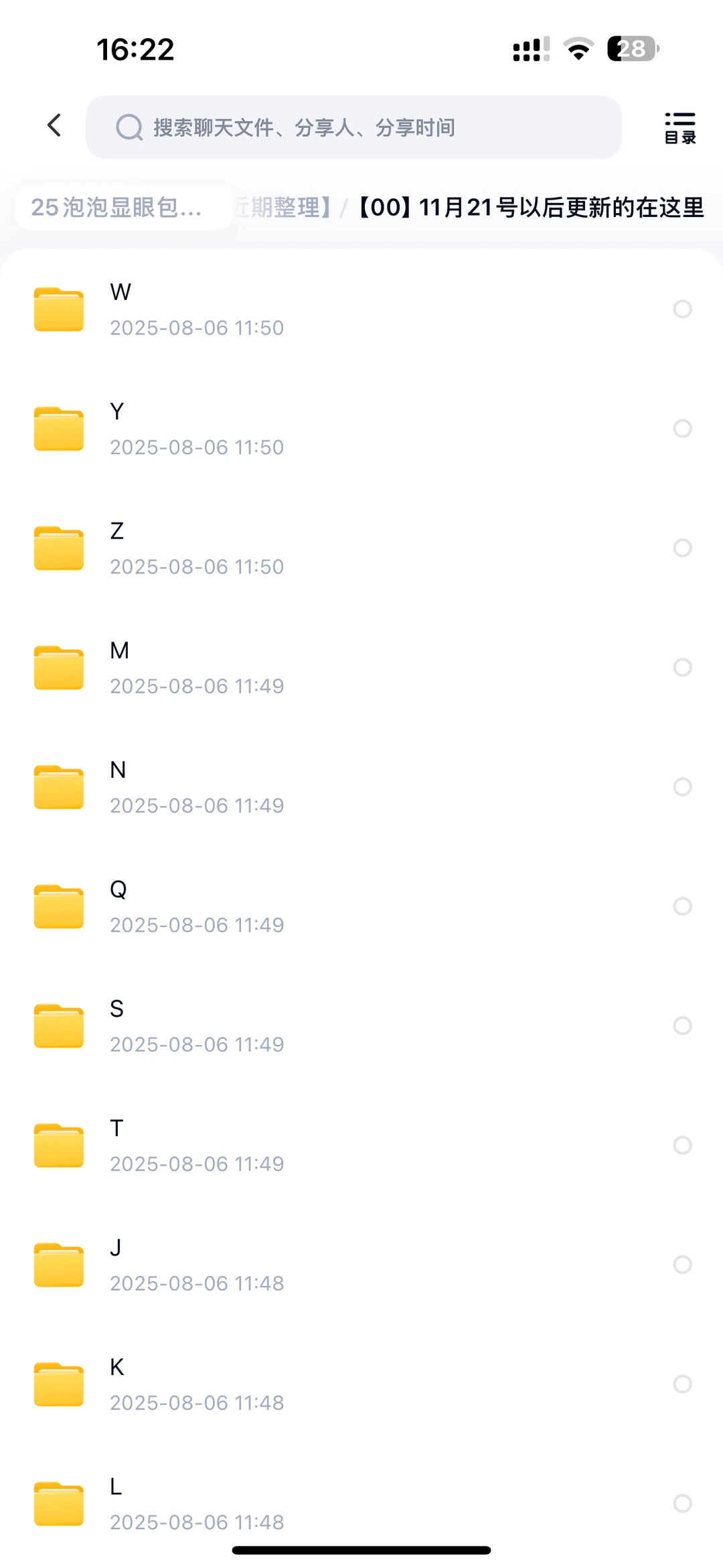 热门🔥短剧整理分享