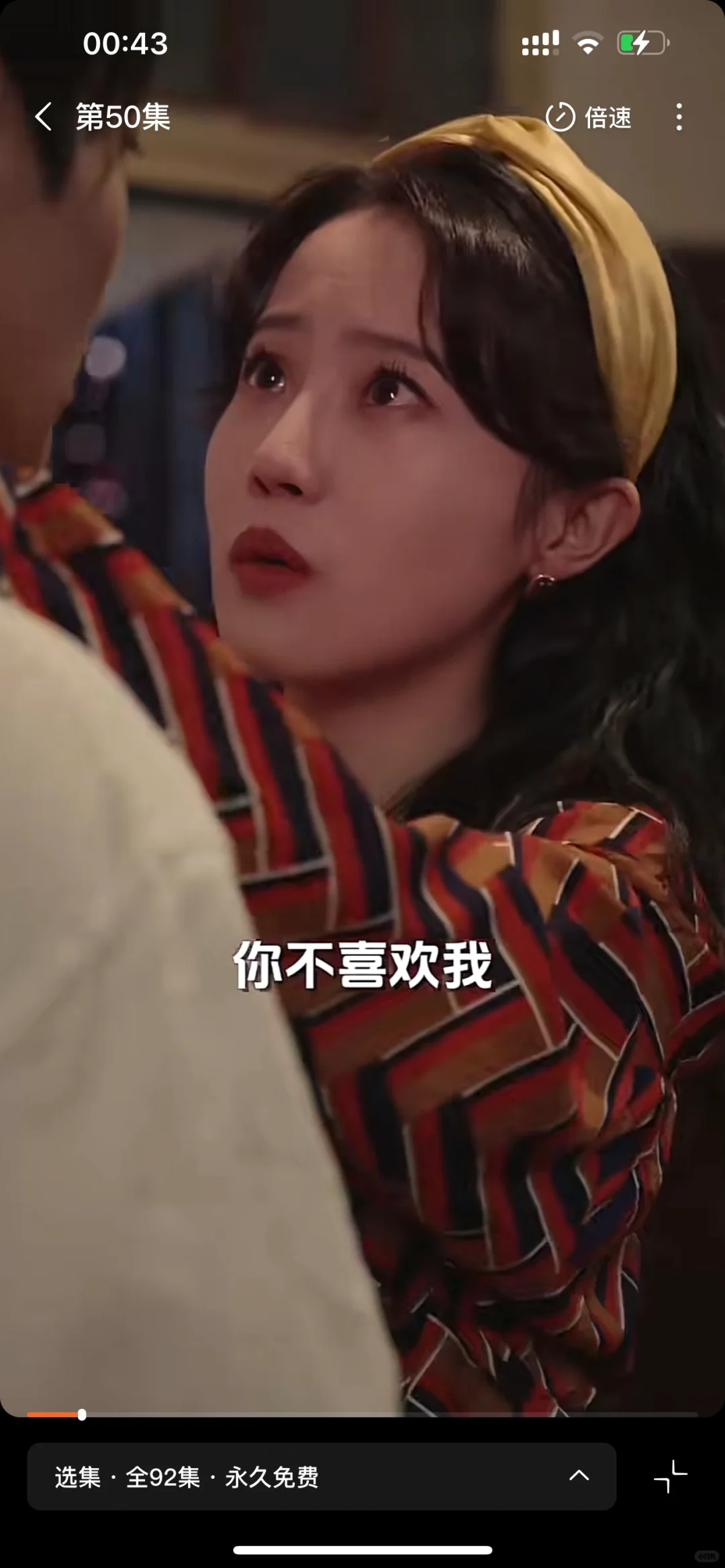 🆘拯救剧荒‼️我在80年代找老公94